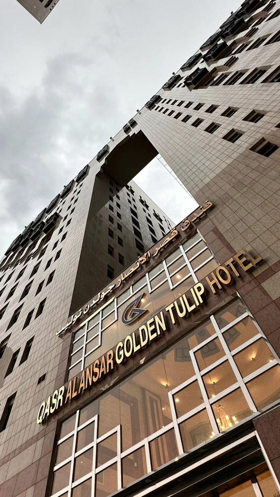 Qasr Al Ansar Golden Tulip Hotel Medina Exterior foto